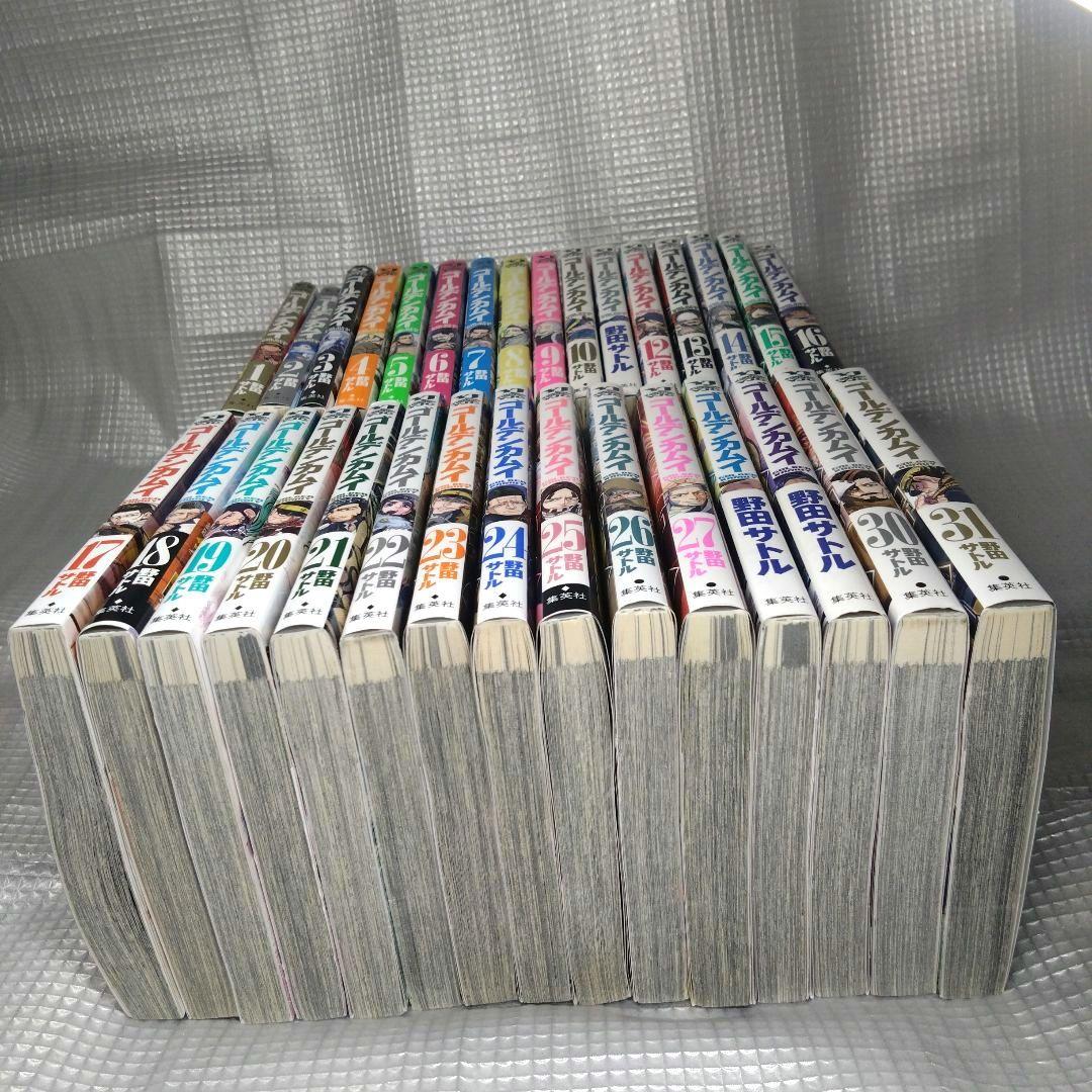 ゴールデンカムイ全巻セット