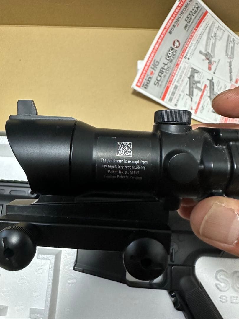 XXXスカーライトCQCブラック 電動ガン ボーイズHG スコープセット