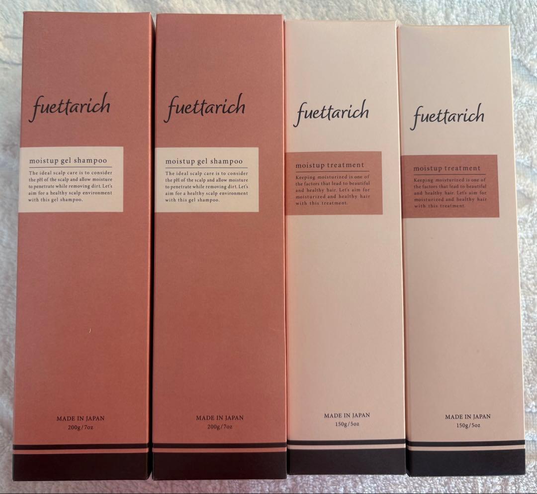 fuettarich モイスチャーゲルシャンプー＆トリートメントセット各2本