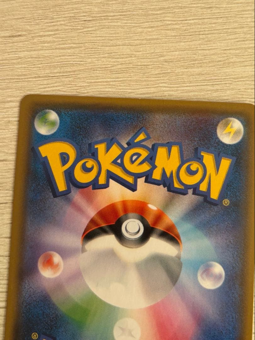 ポンチョを着たイーブイ（ブラッキー） PROMO SM-Pプロモカード 141…