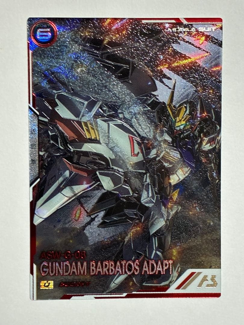 アーセナルベース ガンダム バルバトスアダプト SEC