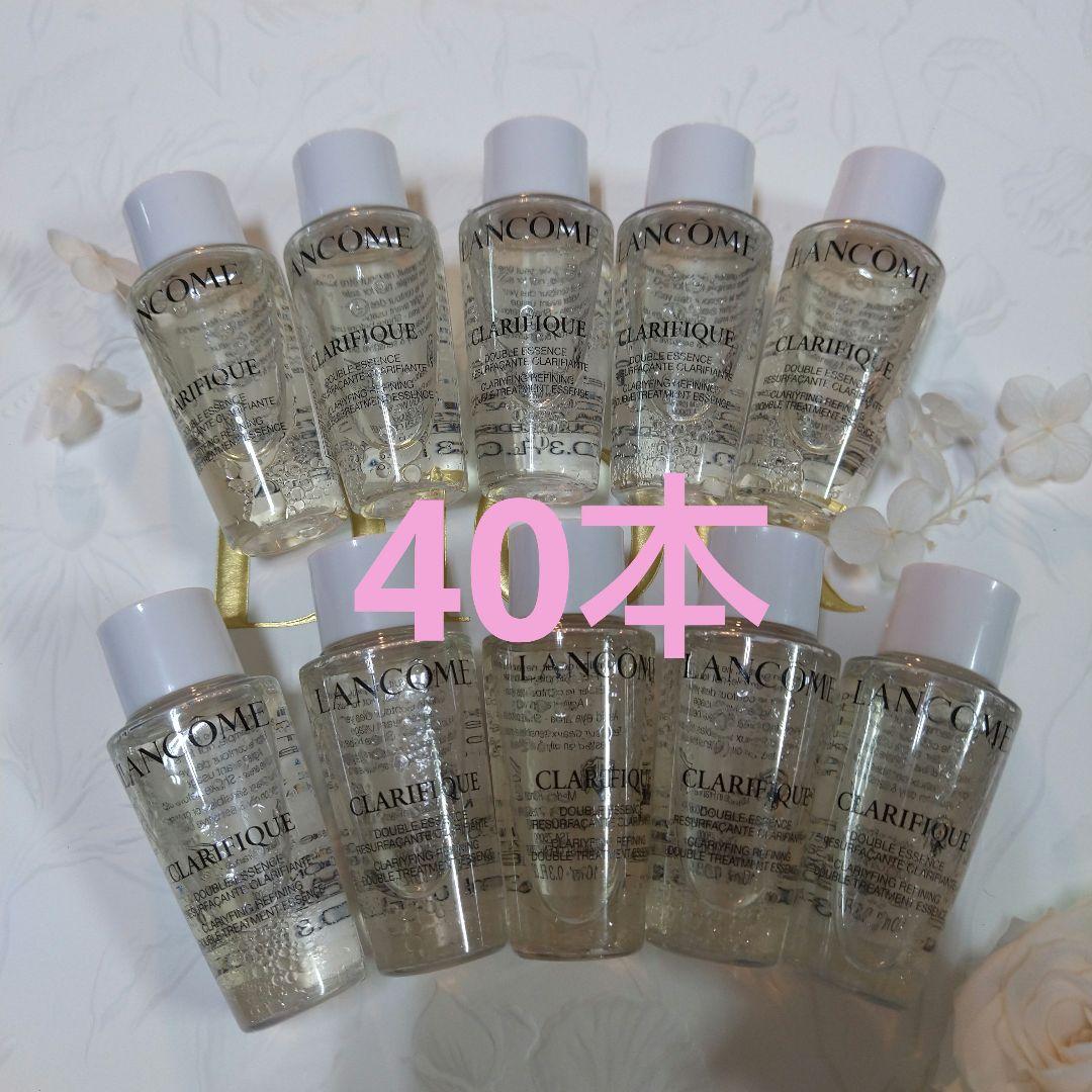 ランコム　クラリフィック デュアル エッセンス ローション　ＥＸ☆１０ml×40