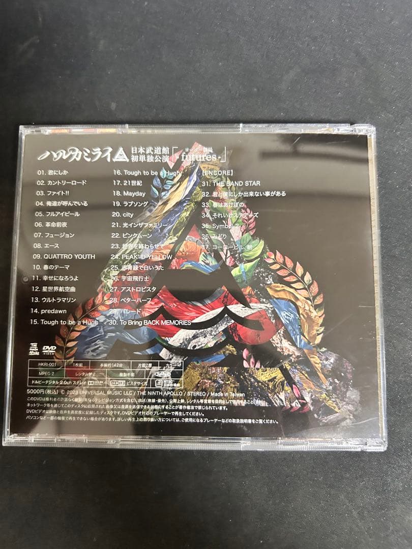 ハルカミライ ヨーロー劇場 日本武道館 dvd