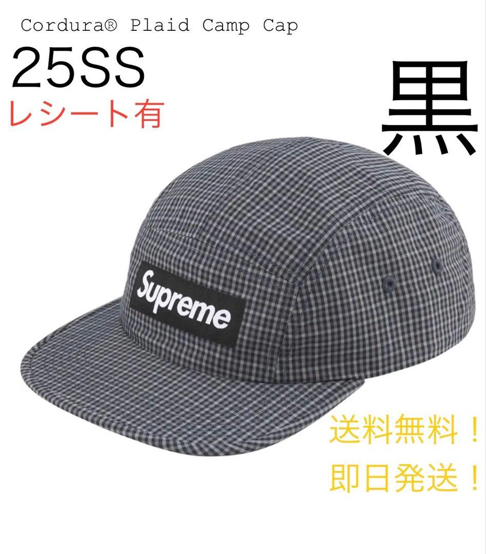 帽子 supreme Cordura Plaid Camp Cap Black