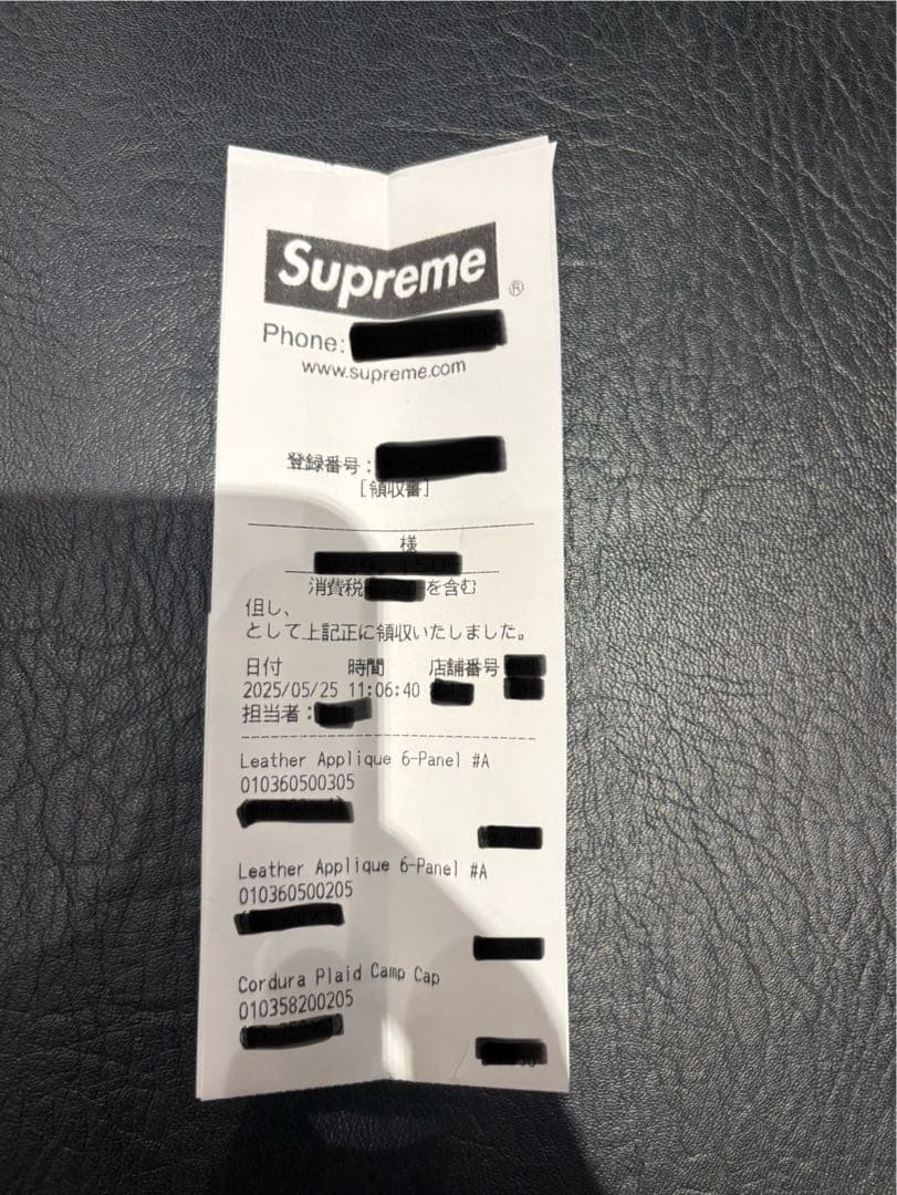 帽子 supreme Cordura Plaid Camp Cap Black