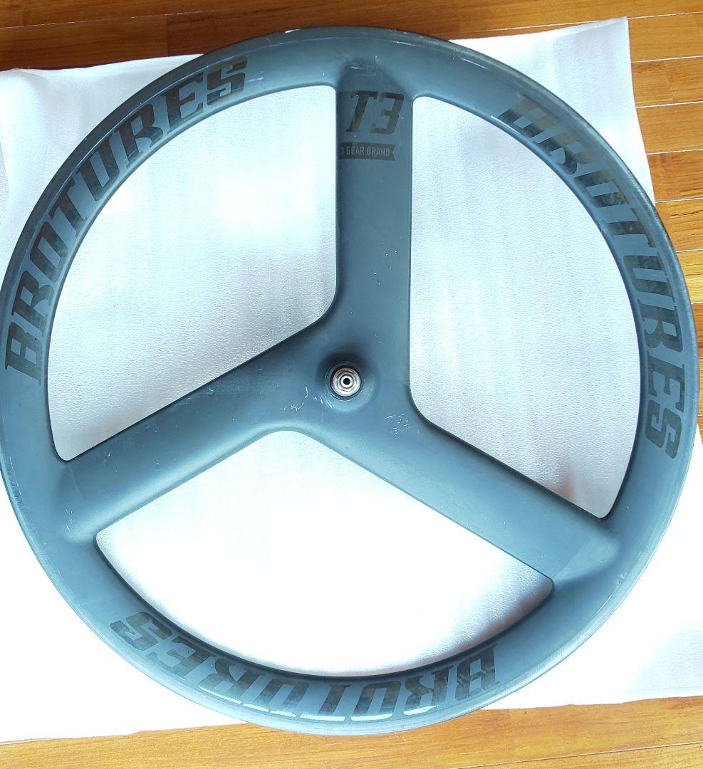 r*m様 BROTURES T3 PRO カーボンバトンホイール リア