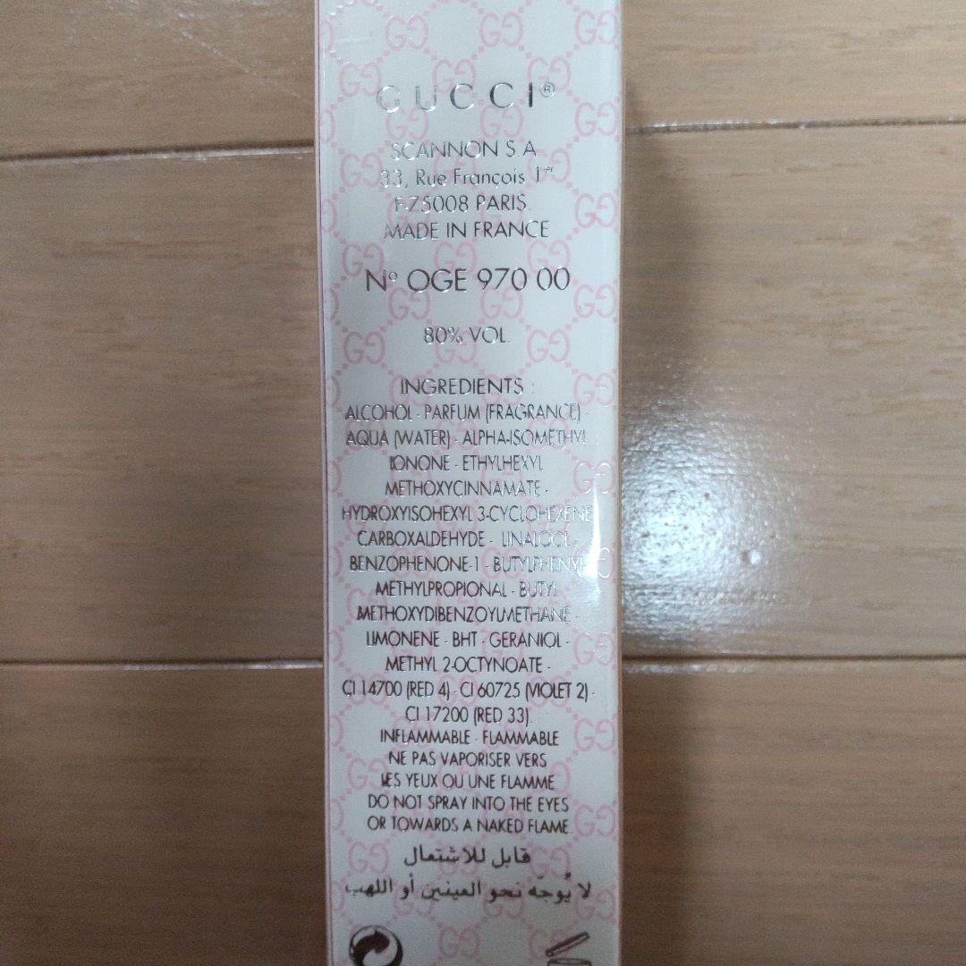 【香水】グッチ、新品：未開封、現地イタリアでの購入商品、30ml