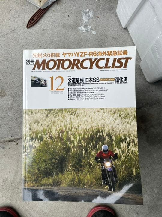 モーターサイクリスト　マニア必見！！