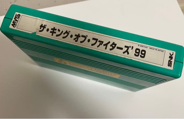 ザ•キング•オブ•ファイターズ99 MVSカートリッジ（業務用）のみ