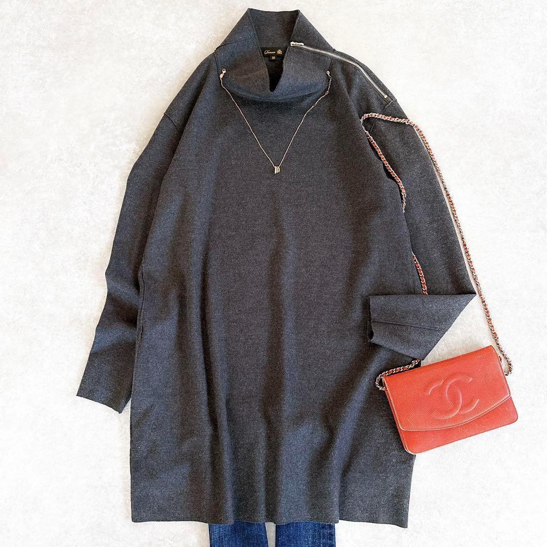 美品 ドゥロワー ウール カットオフ ハイネック サイドジップチュニック グレー