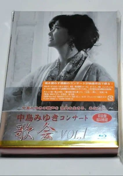 【新品未開封】中島みゆきコンサート歌会VOL.1 (初回盤 BD 2枚組)