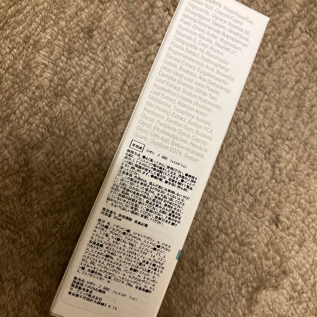 ジャンマリーニ スキンリサーチ ロザリーブ フェイスローション