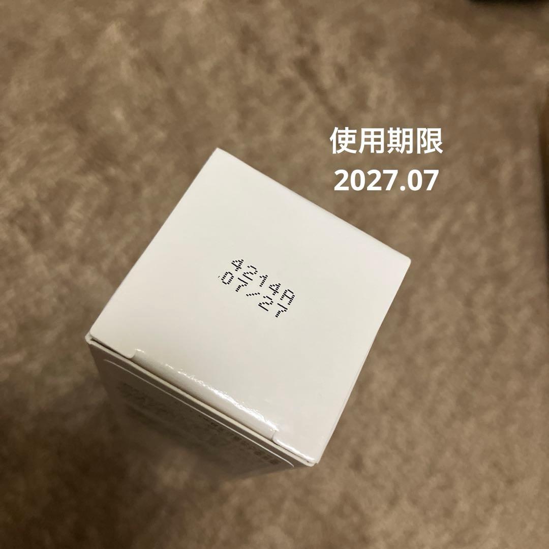 ジャンマリーニ スキンリサーチ ロザリーブ フェイスローション