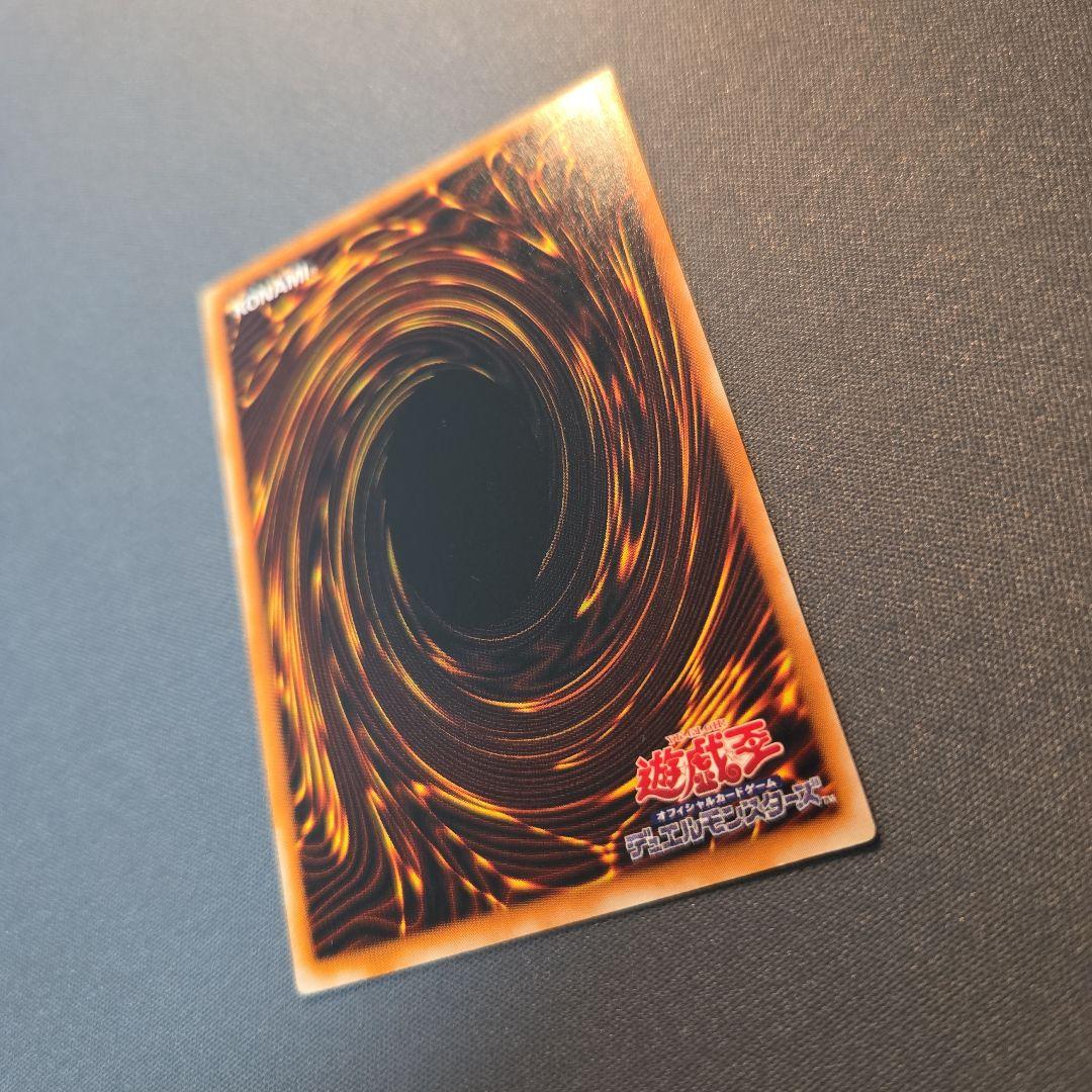 遊戯王　ブラック・マジシャン LN-53　旧レリーフ