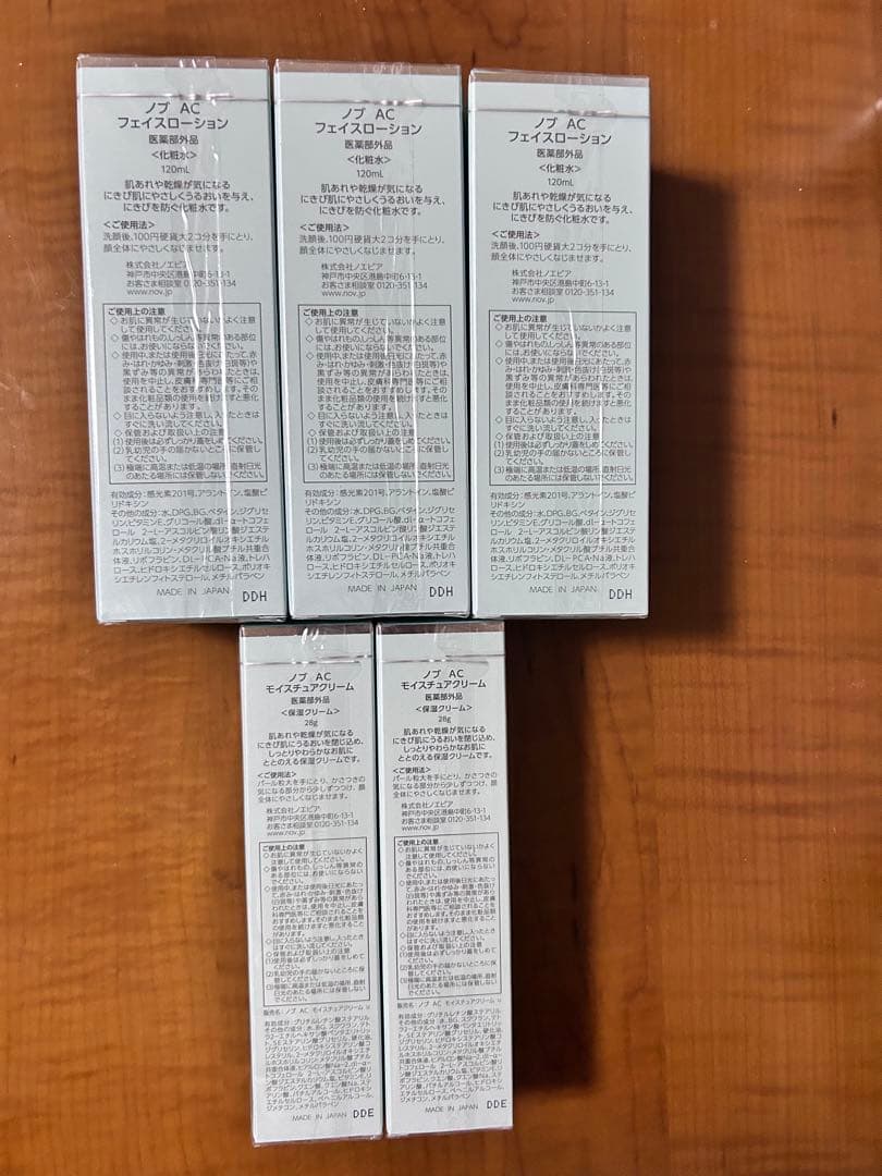 NOV AC フェイスローション・モイスチャークリーム 5本セット