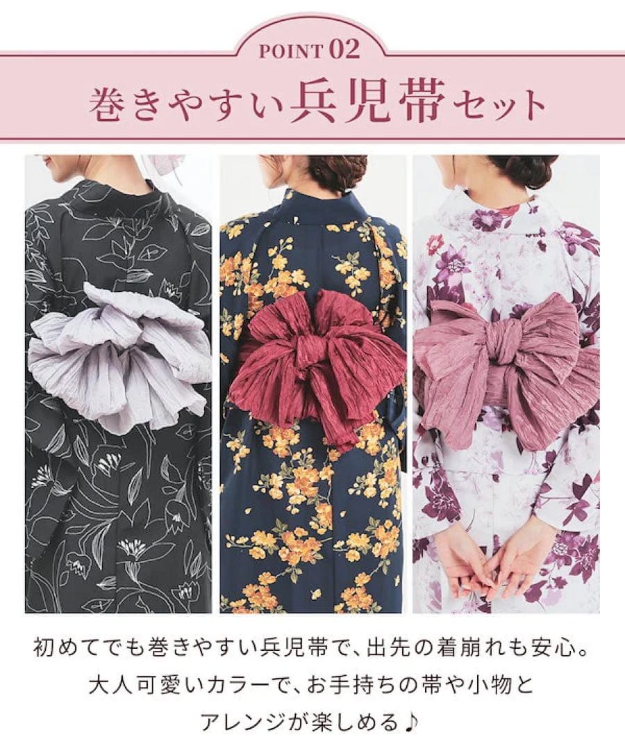 honeys セパレート浴衣 浴衣 2025浴衣 花柄 ゆかた レトロ