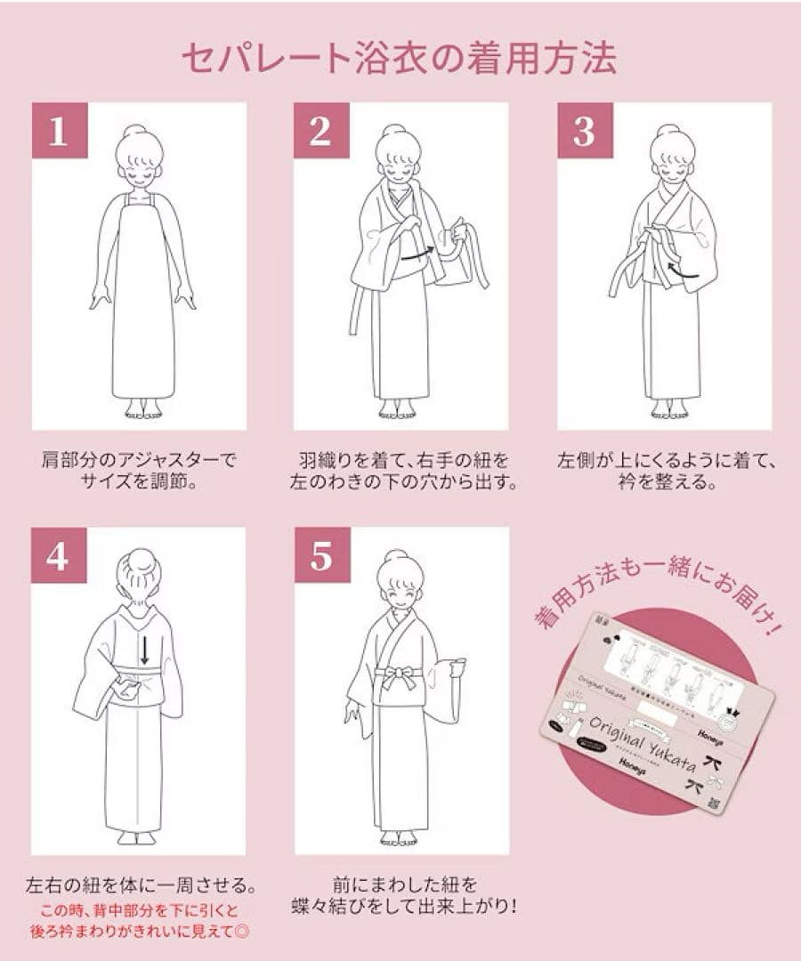 honeys セパレート浴衣 浴衣 2025浴衣 花柄 ゆかた レトロ