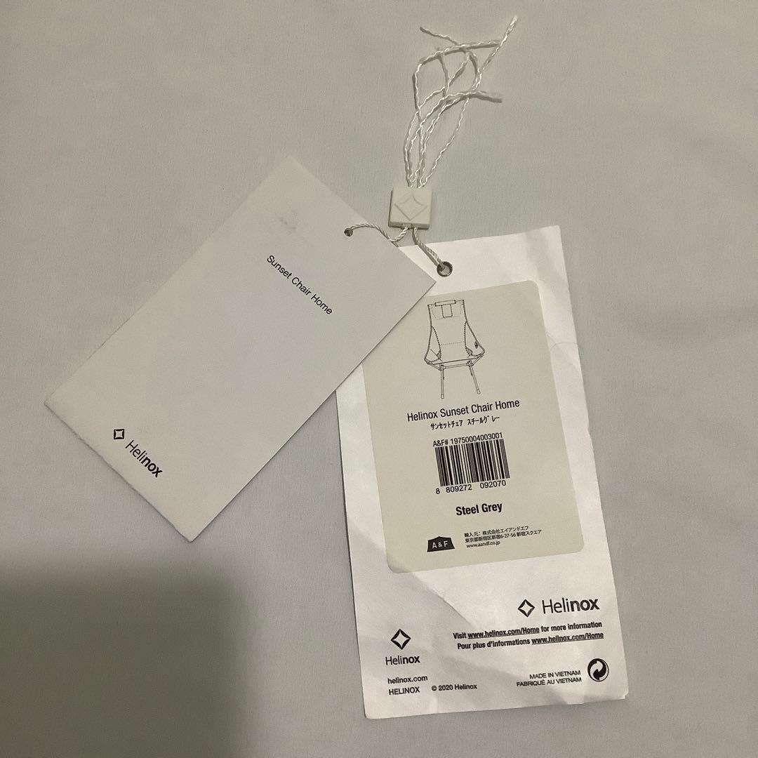 【Helinox】ヘリノックス　サンセットチェア　スチールグレー