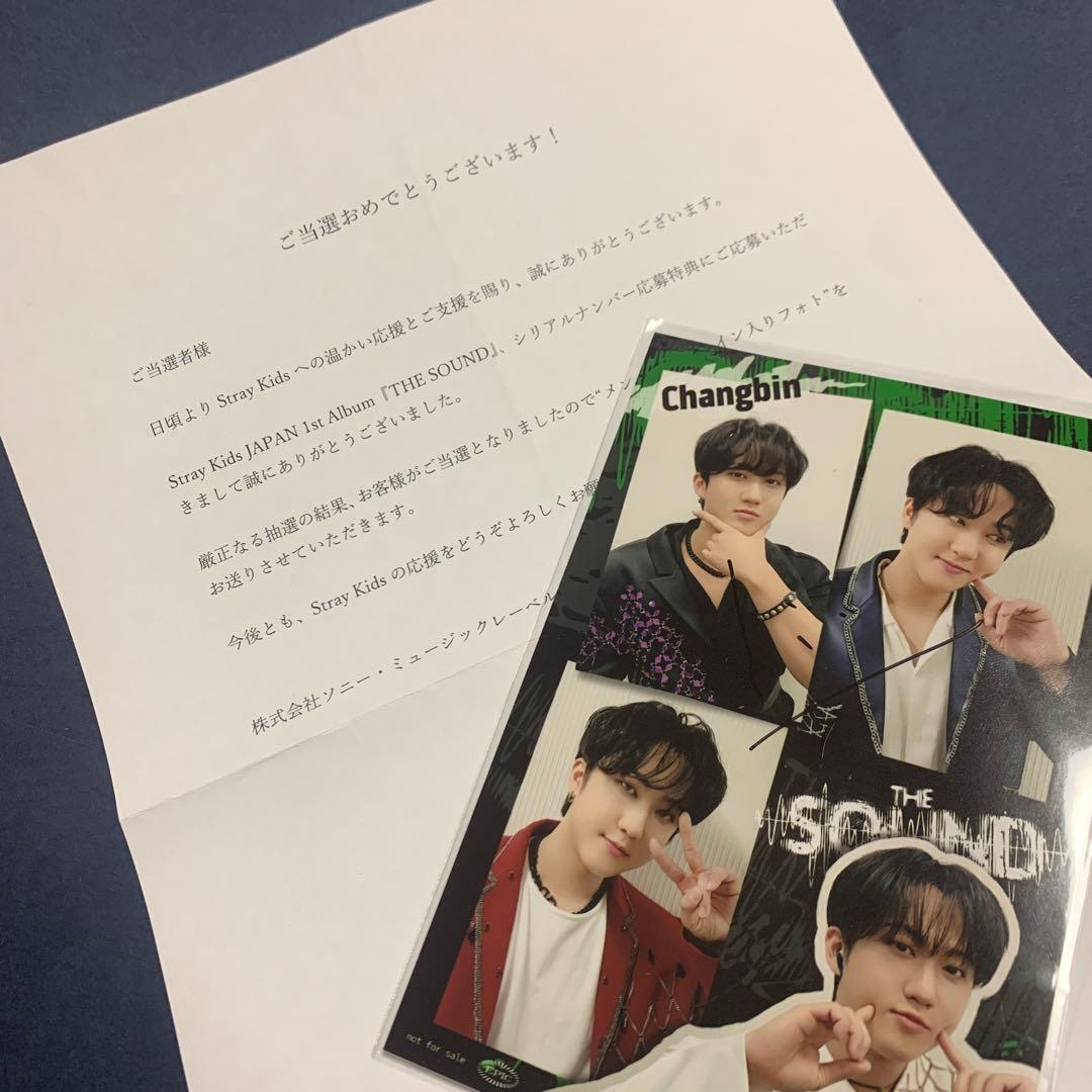 stray kids チャンビン 直筆サイン入りPhoto