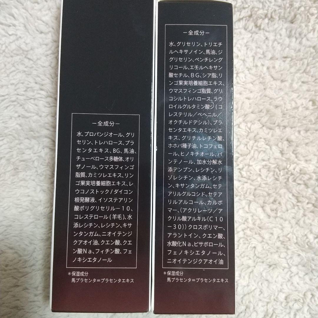 未開封 ルーナス プラケア EQ ウォーター&プラケア EQ ゲルクリーム