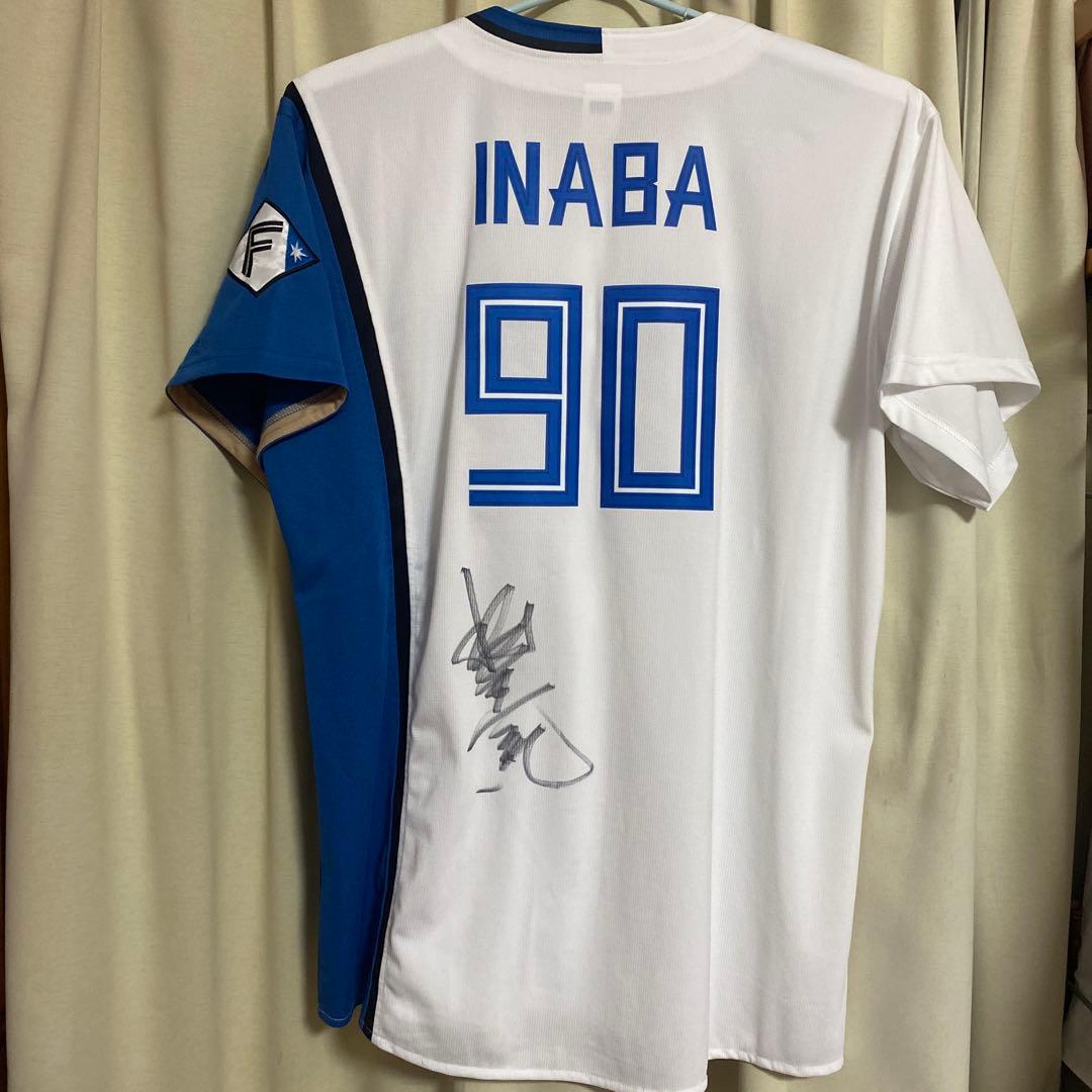 稲葉篤紀 ユニフォーム サイン