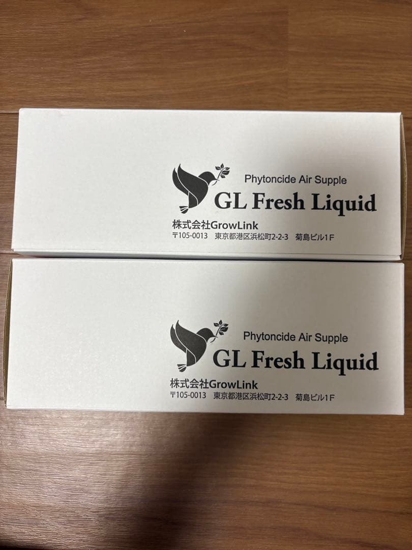 GrowLink エアサプリ　イオンフレッシュリキッド2本セット