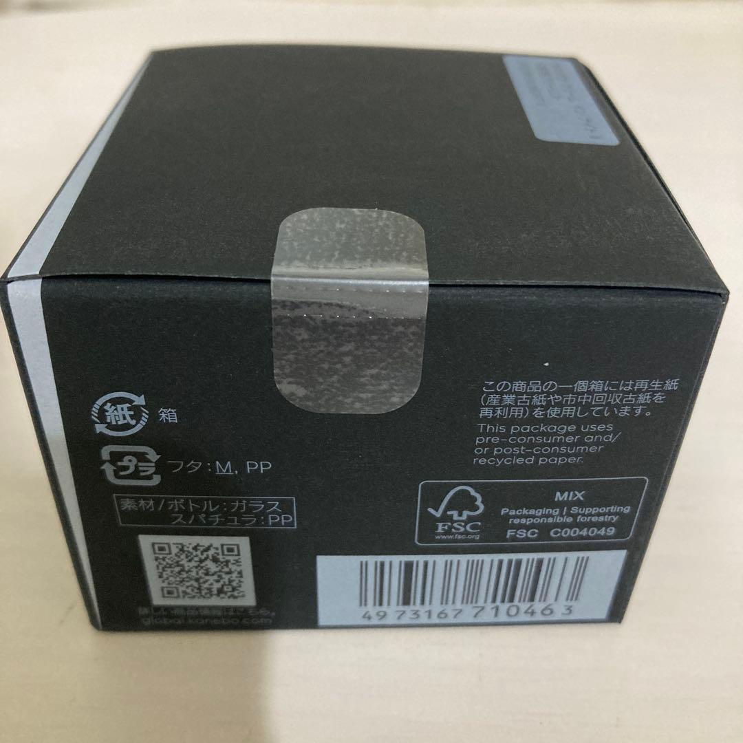 値下げ 新品未開封 KANEBO クリーム　イン　ナイトⅡ（医薬部外品） 50g