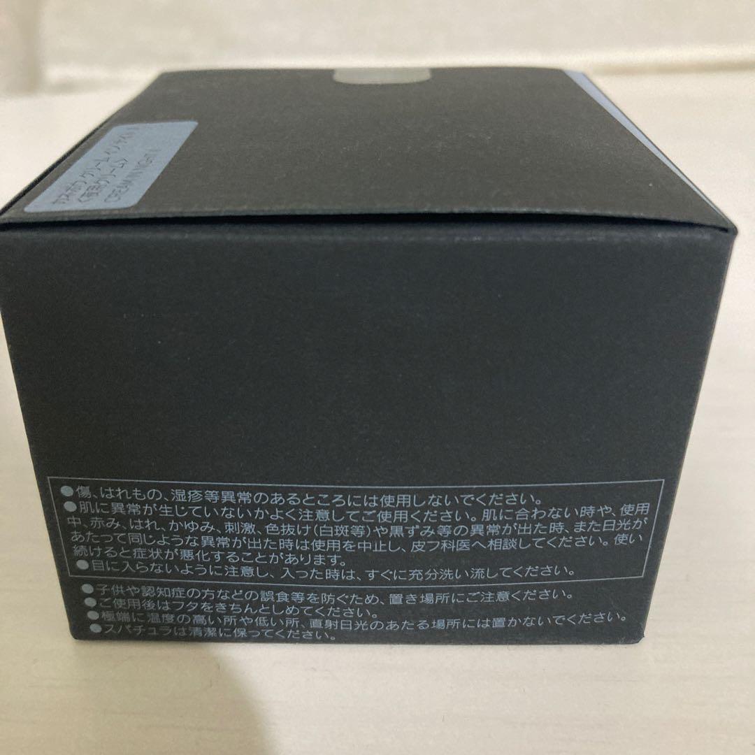 値下げ 新品未開封 KANEBO クリーム　イン　ナイトⅡ（医薬部外品） 50g