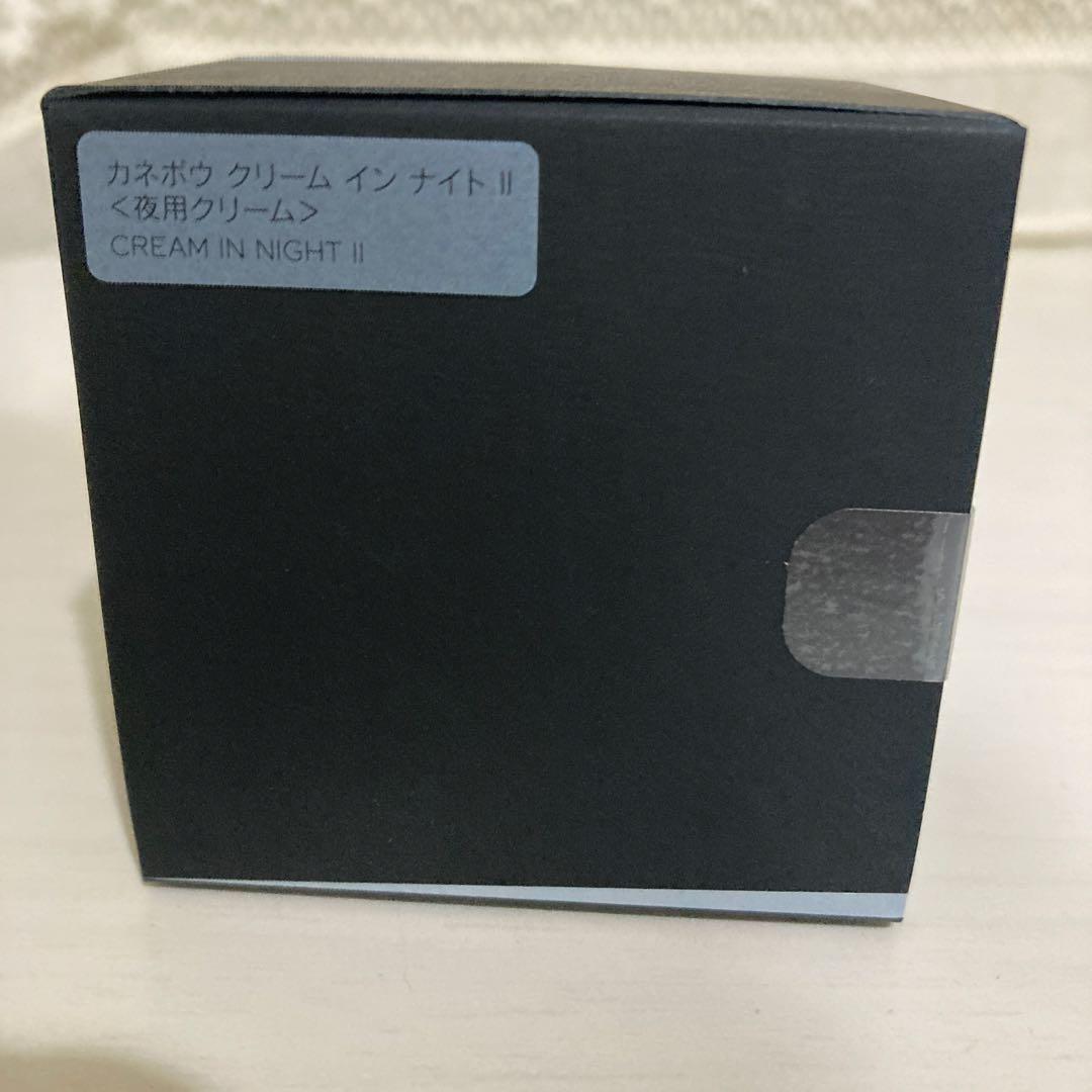 値下げ 新品未開封 KANEBO クリーム　イン　ナイトⅡ（医薬部外品） 50g