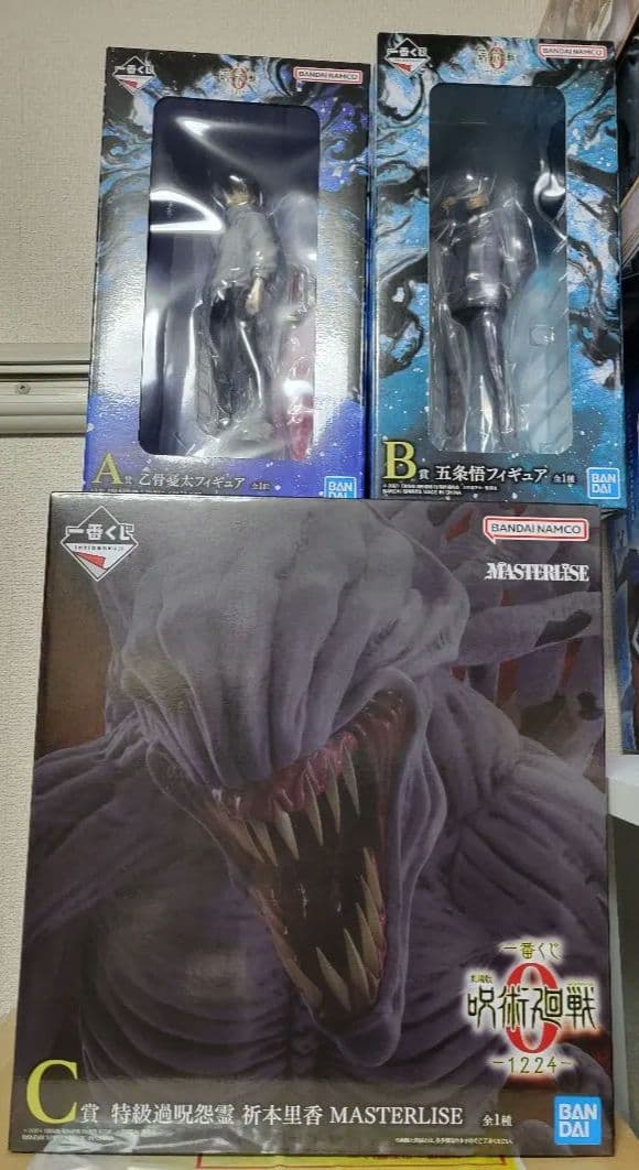 劇場版呪術廻戦０ 一番くじ C賞 祈本里香 A賞 乙骨憂太 B賞 五条悟セット