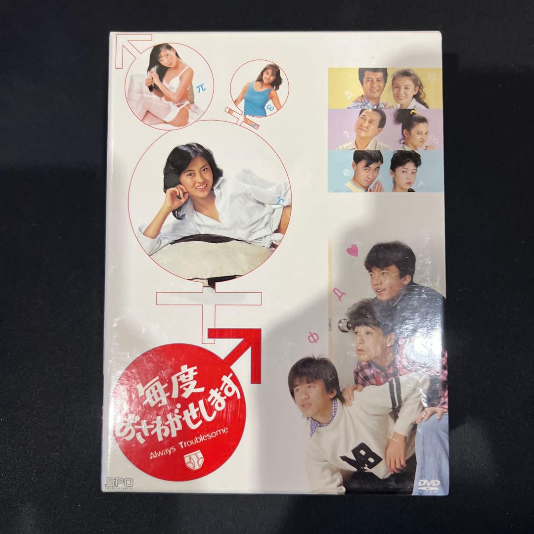 毎度おさわがせします。 DVD BOX 6枚組 中山美穂