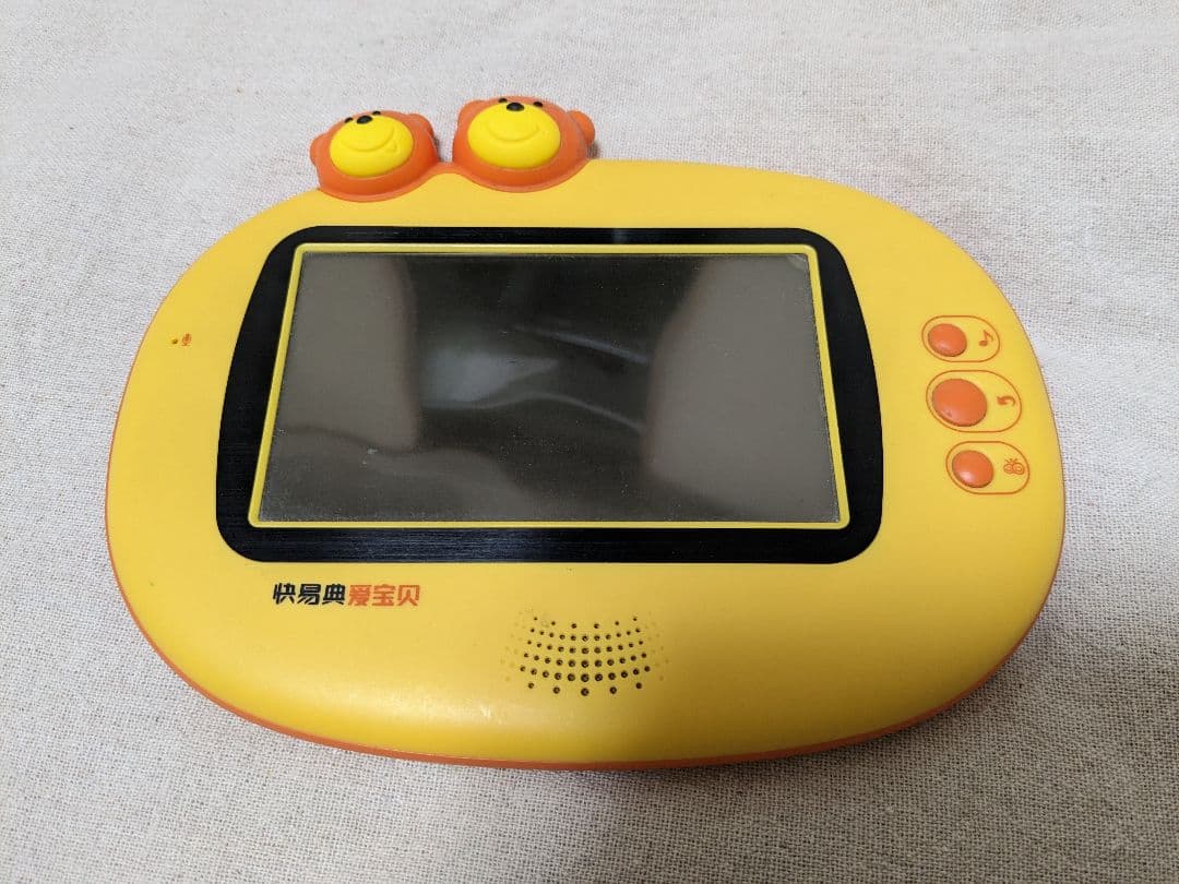 幼児用中国語・英語学習機