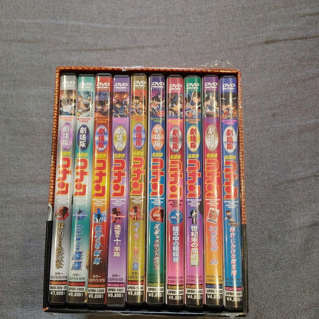 び*う様 名探偵コナン 劇場版メモリアルケース 10 プラス二枚