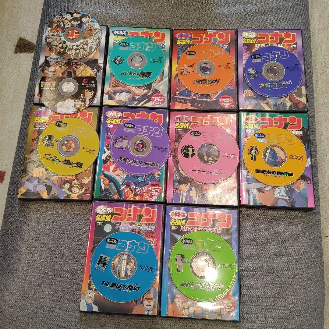 び*う様 名探偵コナン 劇場版メモリアルケース 10 プラス二枚