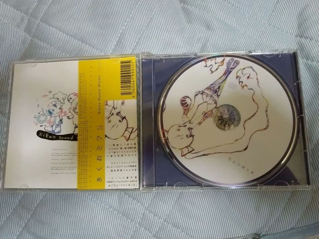 きくおミク　1〜7 セット