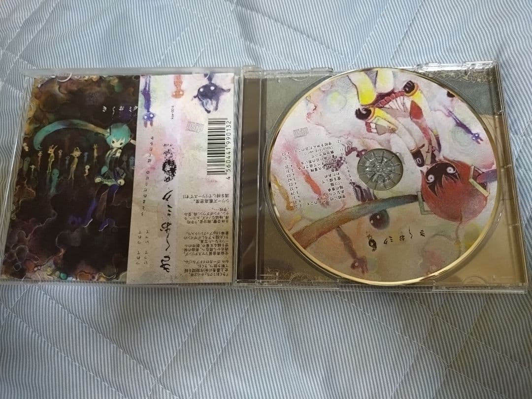 きくおミク　1〜7 セット