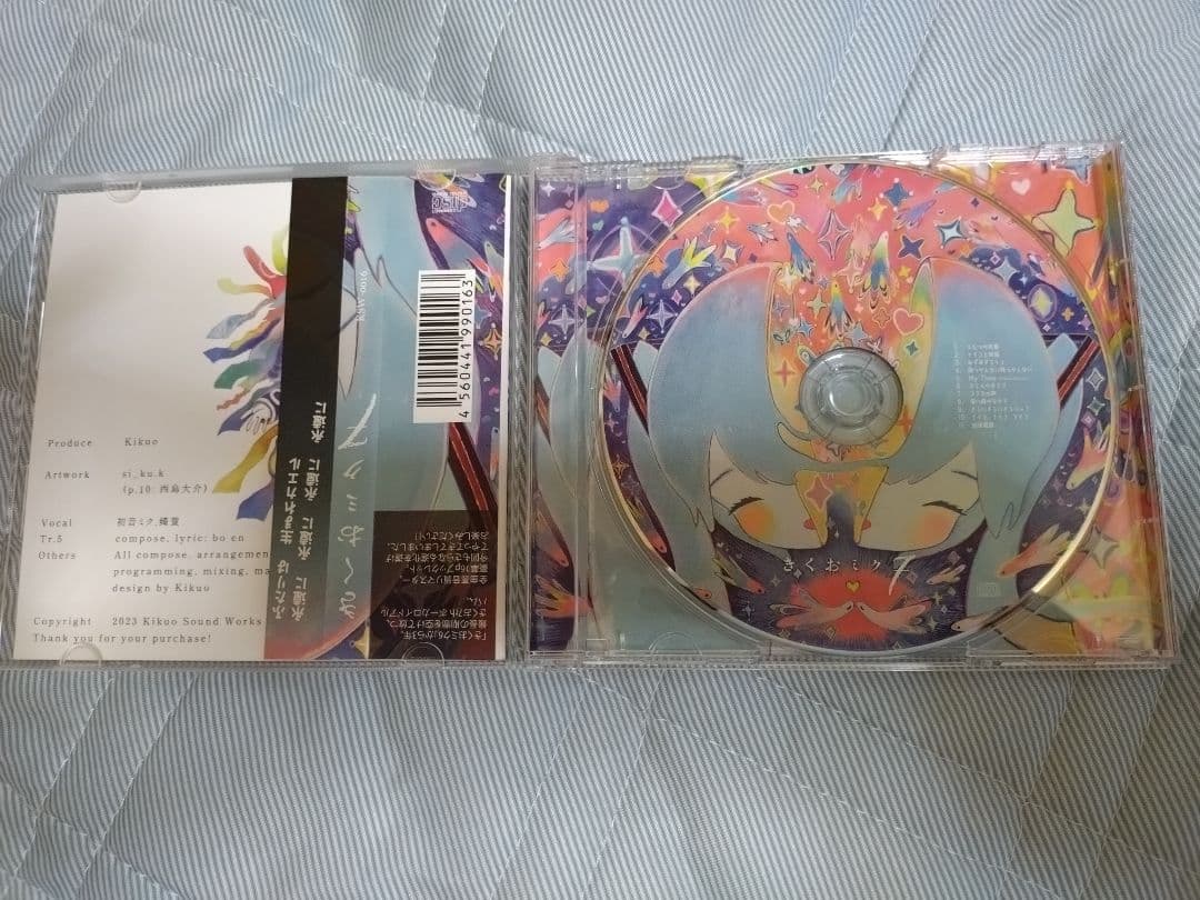 きくおミク　1〜7 セット