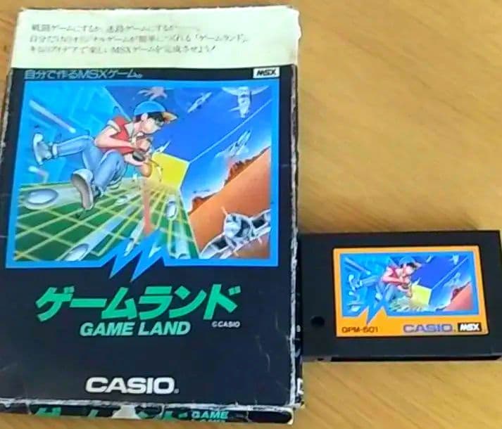 動作確認済！ MSX カシオ CASIO ゲームカセット ソフト ゲームランド