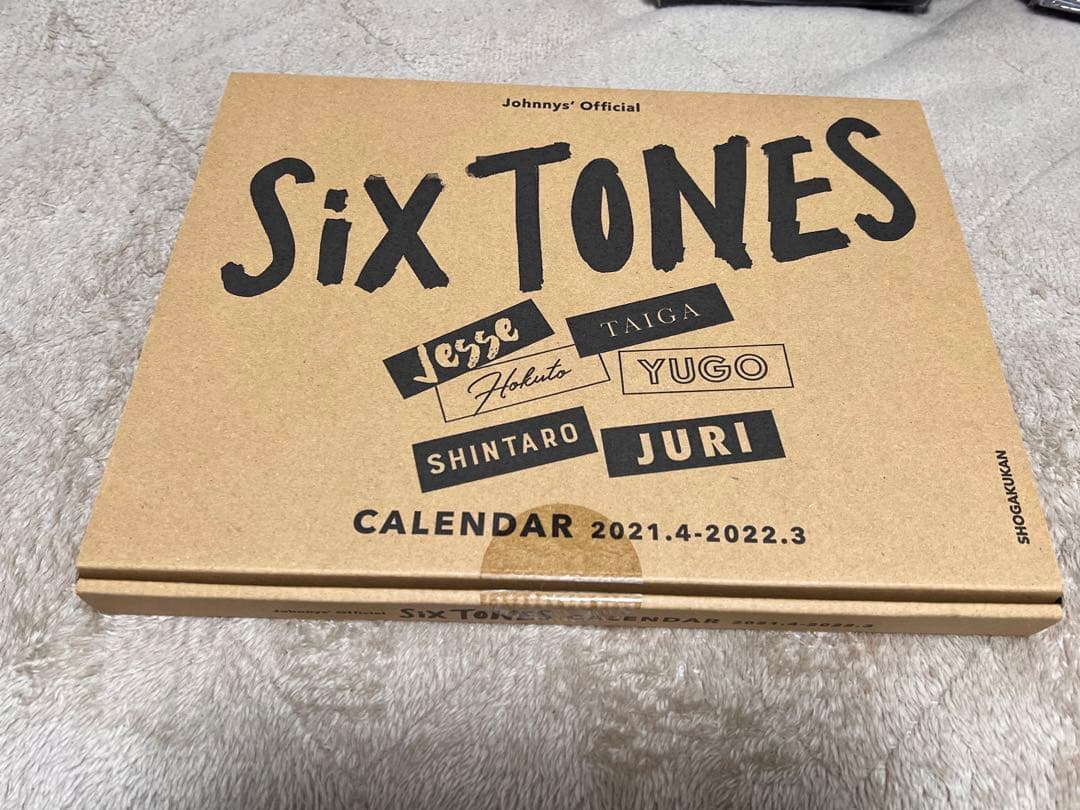 SixTONES まとめ売り-お値下げ中-