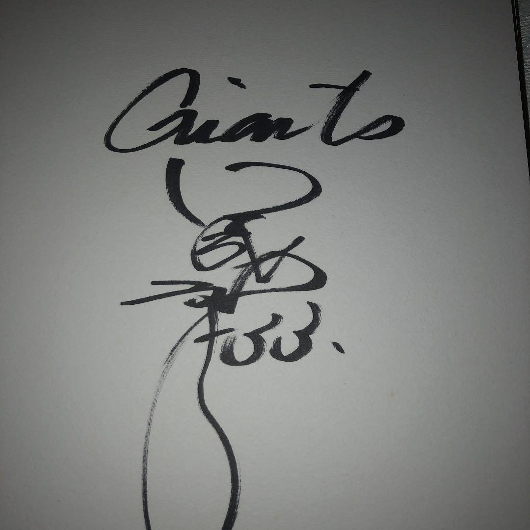 広島東洋カープOB7名直筆サイン【激安価格】