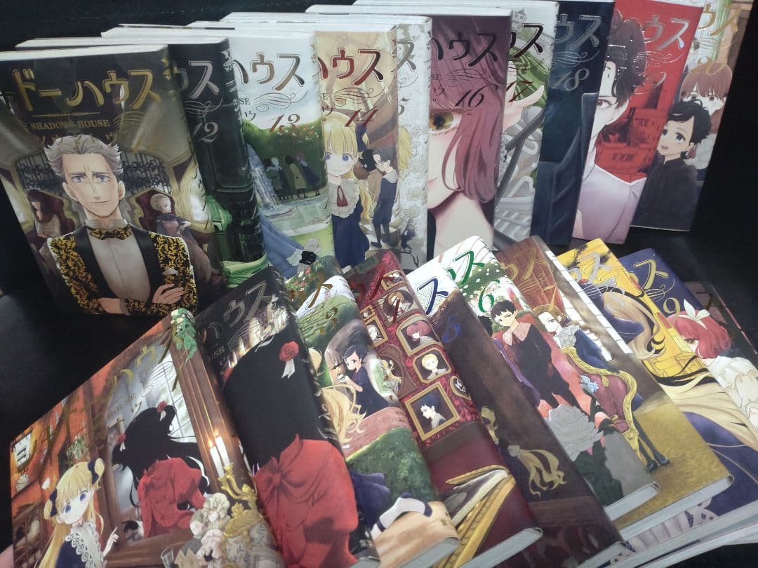 シャドーハウス　漫画　1〜20巻セット