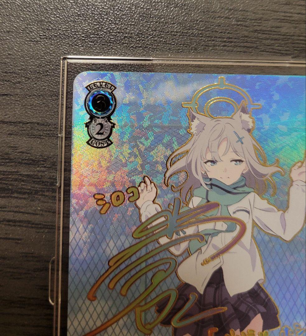 【最終値下げ】対策委員会　シロコ　SEC　ヴァイス