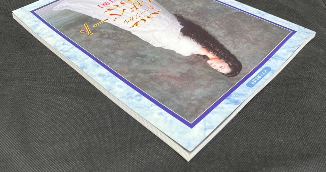 東宝ミュージカル　エリザベート　改訂版　ピアノ弾き語り　楽譜　一路真輝