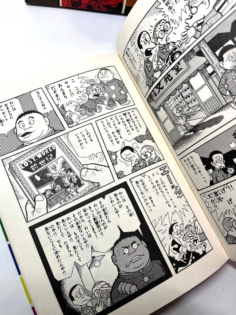 【超レア本】新入門百科　まんが家修行　まんが道 藤子不二雄 秋田書店