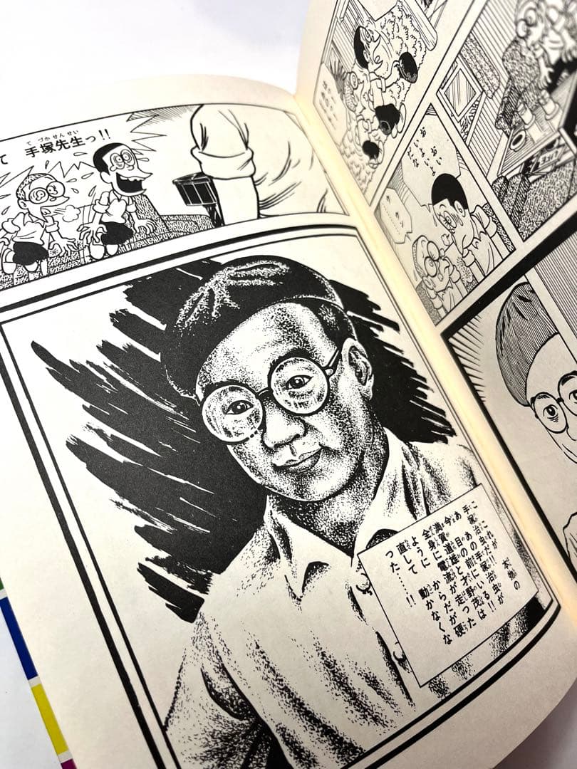 【超レア本】新入門百科　まんが家修行　まんが道 藤子不二雄 秋田書店