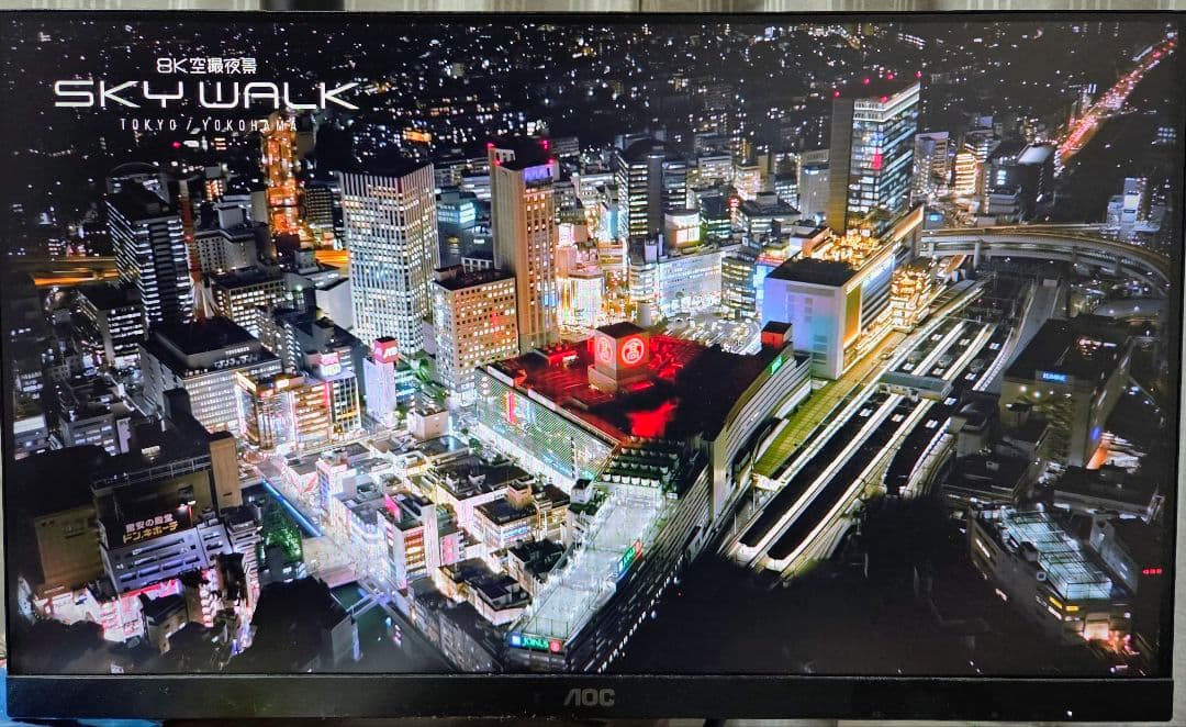 24G4/11 AOC 23.8インチ ゲーミングモニター 本体