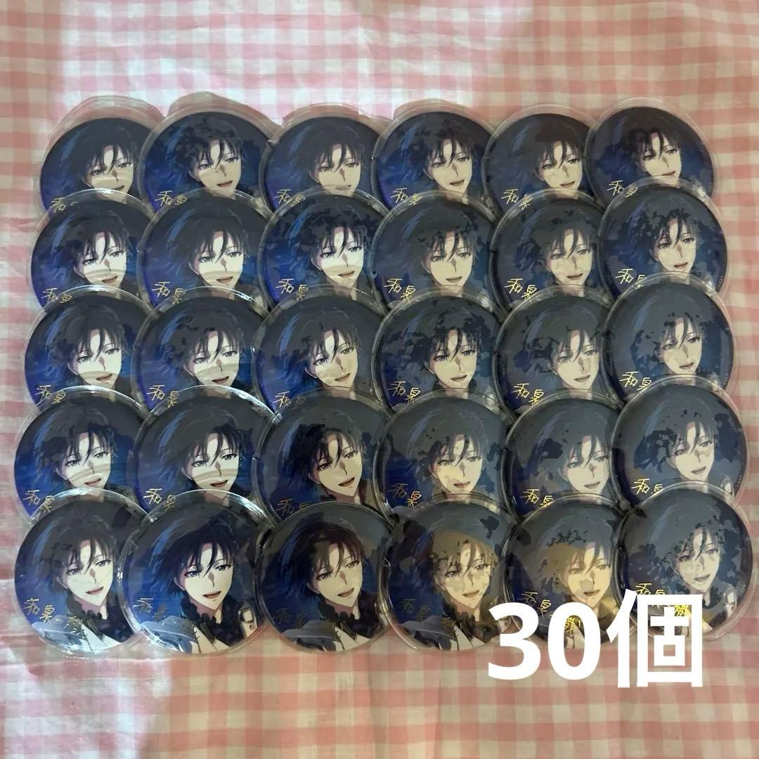 アイナナ 和泉一織 ブラホワ缶バッジ 30個セット