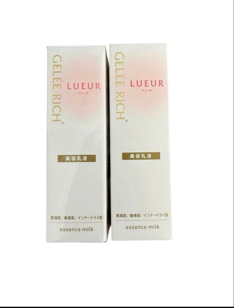 ジュレリッチリュール　エッセンスミルク2本セット