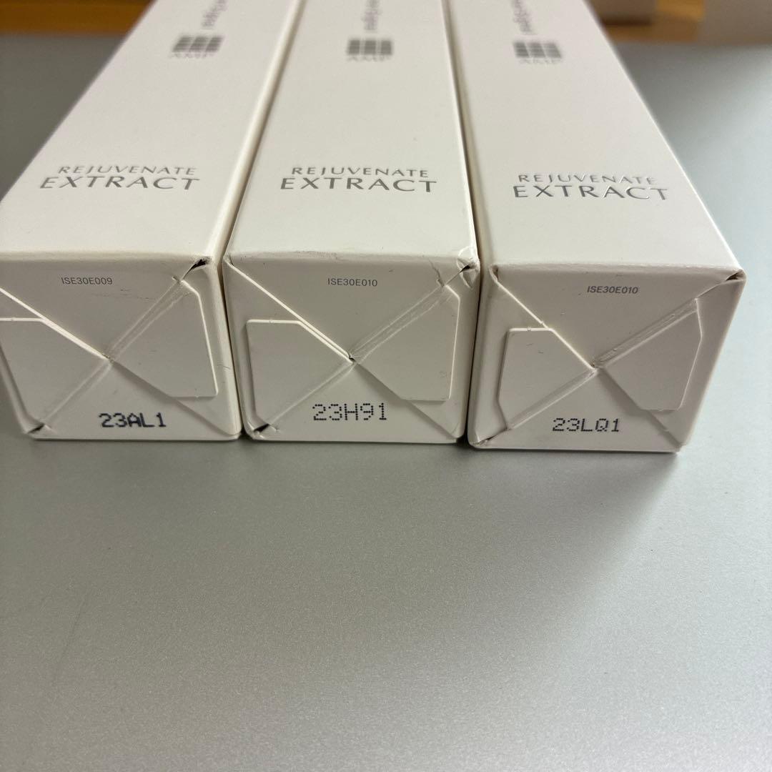 インナーシグナル　リジュブネイトエキス　30ml 3本セット