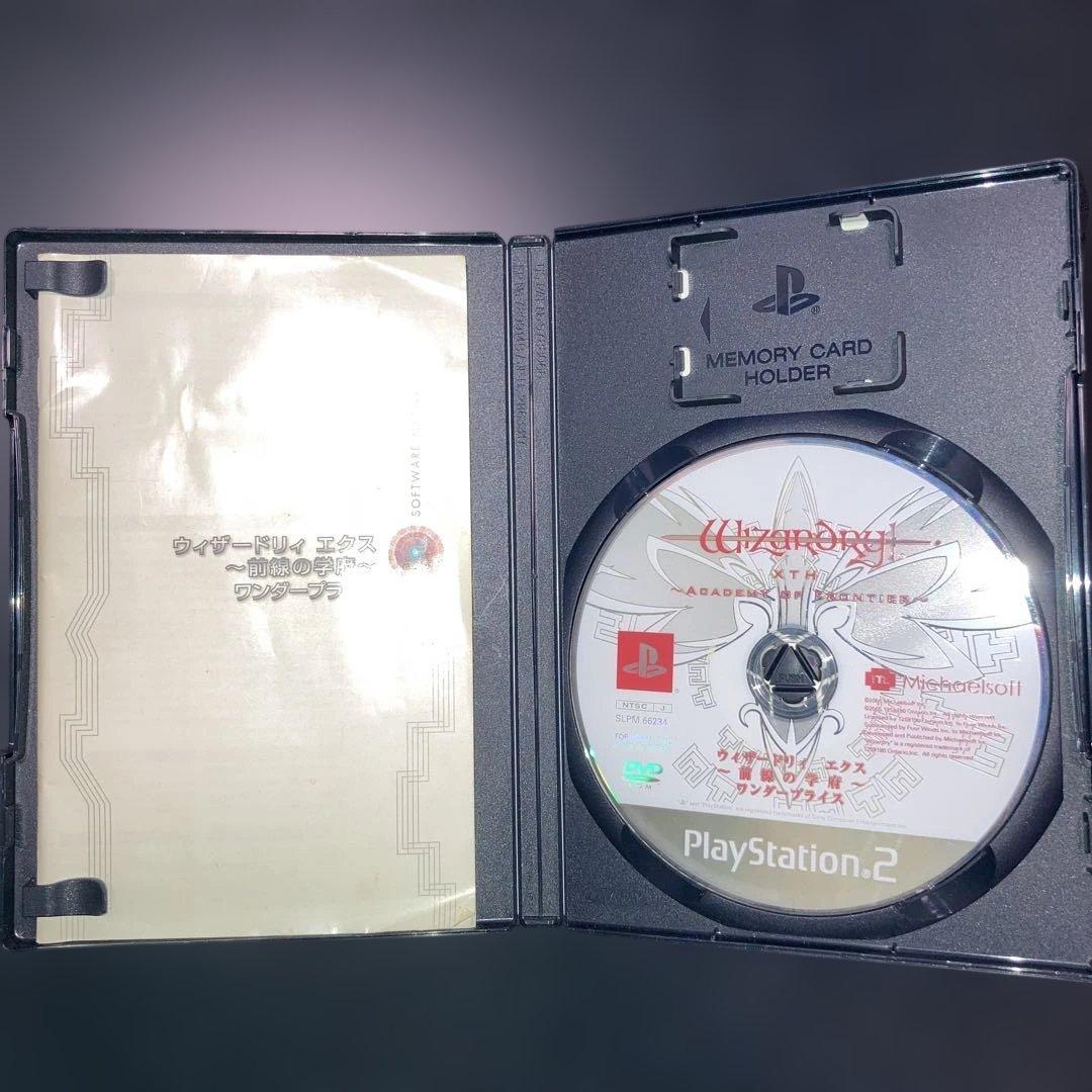 PS2 ウィザードリィエクス1&2 攻略本　セット